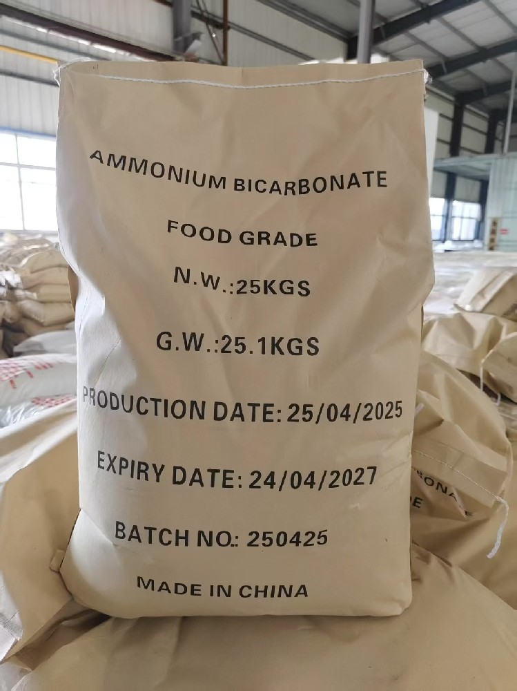 食品級(jí)碳酸氫銨